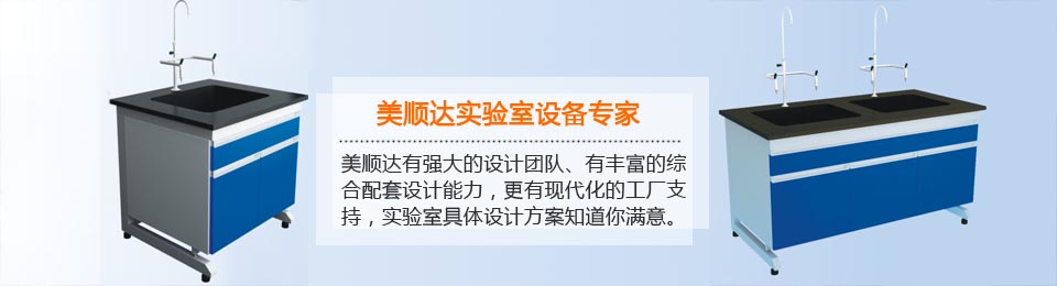 美顺达户外家具14年出口欧美经验，户外家具批发定制专家！